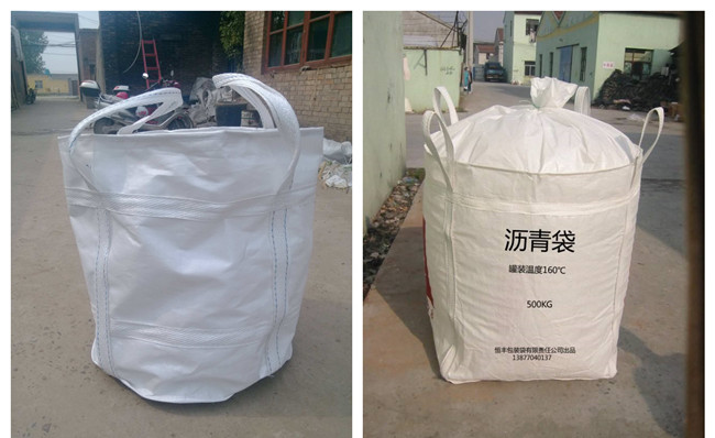 吨袋集装袋<a href=http://ynlymm.cn/ target=_blank class=infotextkey>高周波</a><a href=http://ynlymm.cn/ target=_blank class=infotextkey>热合机</a>2.jpg