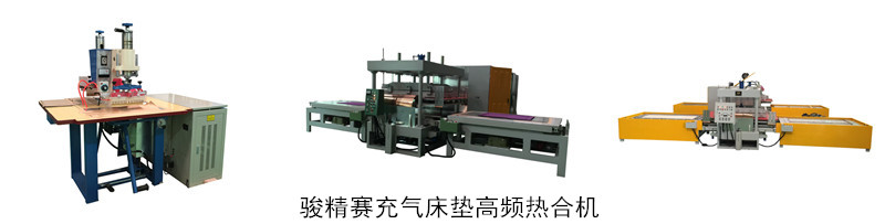 <a href=/list/chongqilei/ target=_blank class=infotextkey>充气</a>床垫<a href=http://ynlymm.cn/ target=_blank class=infotextkey>高周波</a><a href=http://ynlymm.cn/ target=_blank class=infotextkey>热合机</a>
